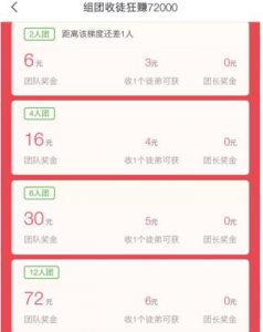 图片[2]-一个阅读类经久不衰的项目，已经有人赚了10万+