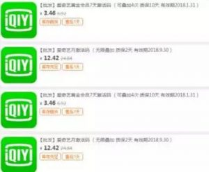 永不过时，视频网站VIP会员比你想的更赚钱！