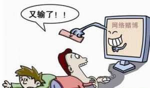 最近比较火的如何控制赌狗的心理