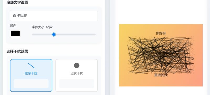 抖音小红书留微信技巧：不被屏蔽的有效方法-爱分享资源网