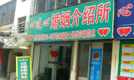 当个中介空手套白狼赚钱无成本-爱分享资源网
