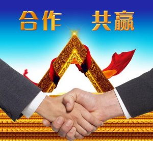 借助大咖赚钱术（2）