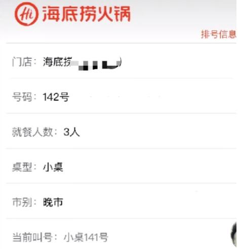 节假日几个偏门赚钱小项目