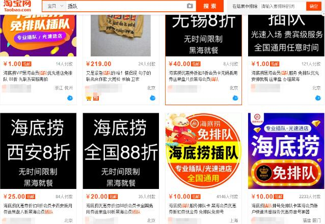 图片[3]-节假日几个偏门赚钱小项目