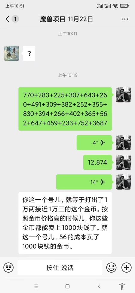 图片[2]-搬砖赚收益单日1000+_多号操作稳赚不赔-爱分享资源网