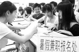 大四学生轻松月入8000+