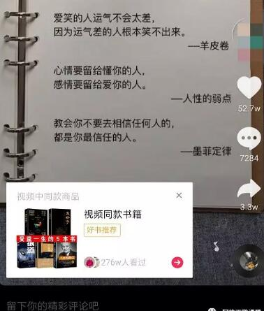 零成本空手套白狼7天赚8万的项目