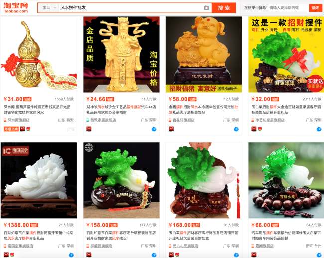 暴利项目：搭建玄学风水网站_持久运营可年赚千万-爱分享资源网