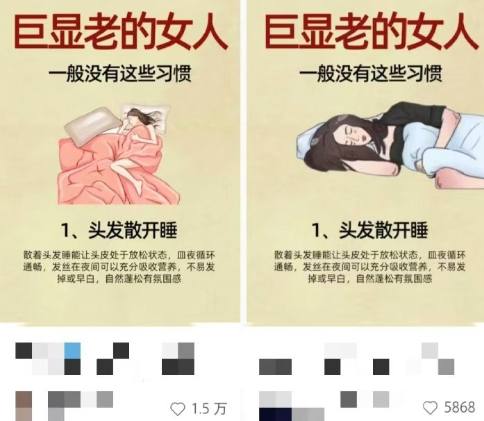 图片[2]-小红书爆款笔记_日入1000+_小白秒懂实操指南-爱分享资源网