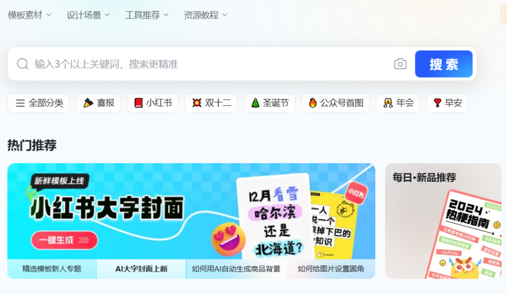 图片[1]-开启创作新时代：AI工具集的无限可能-爱分享资源网