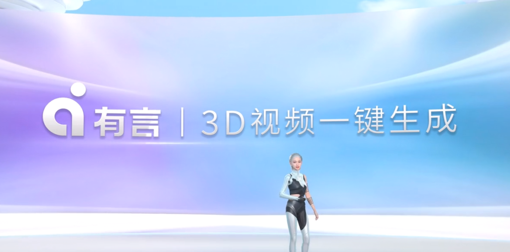 图片[4]-开启创作新时代：AI工具集的无限可能-爱分享资源网