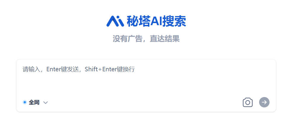 图片[5]-开启创作新时代：AI工具集的无限可能-爱分享资源网