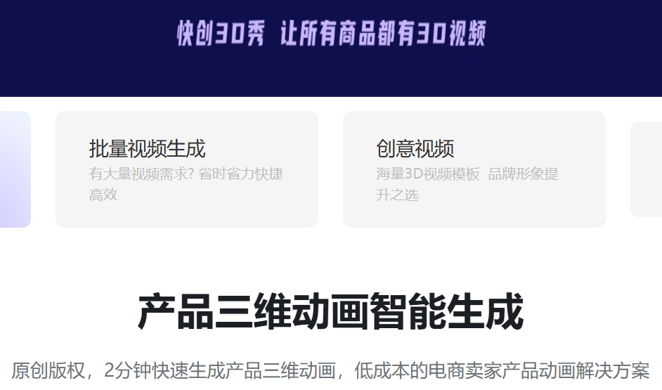 图片[6]-开启创作新时代：AI工具集的无限可能-爱分享资源网