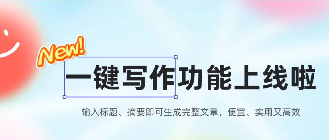 一键生成专业PPT：AI让你轻松呈现创意-爱分享资源网