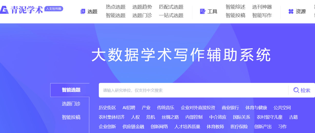 开启创作新时代：AI工具集的无限可能-爱分享资源网
