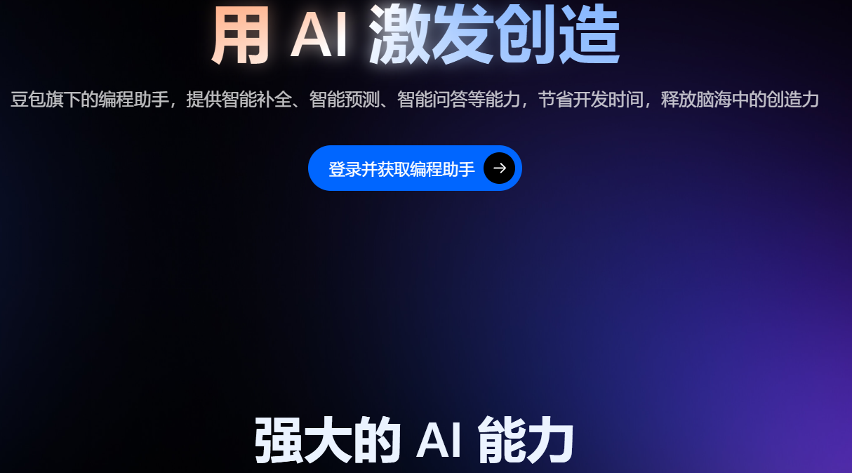 免费AI视频生成：30秒打造6秒视频_随时可用-爱分享资源网