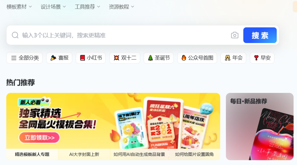 图片[1]-一站式AI修图工具！美图秀秀AI智能抠图_换底色轻松搞定-爱分享资源网