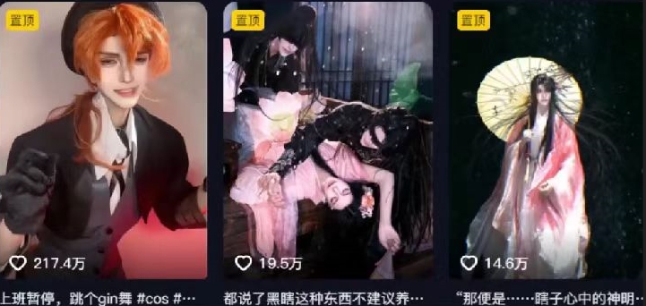 图片[3]-AI动漫转真人技术_单条视频日赚2000+多种创收新方式-爱分享资源网