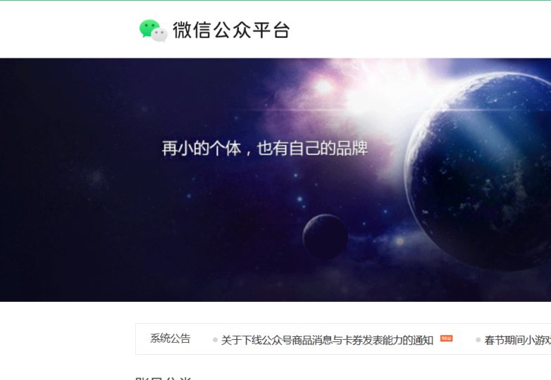视频号、微博、抖音一站式管理工具_提升运营效率与数据洞察-爱分享资源网