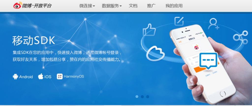 图片[5]-视频号、微博、抖音一站式管理工具_提升运营效率与数据洞察-爱分享资源网