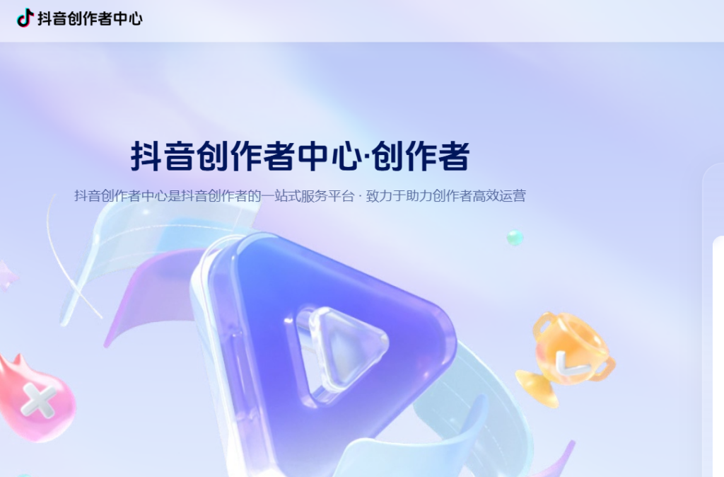 图片[6]-视频号、微博、抖音一站式管理工具_提升运营效率与数据洞察-爱分享资源网