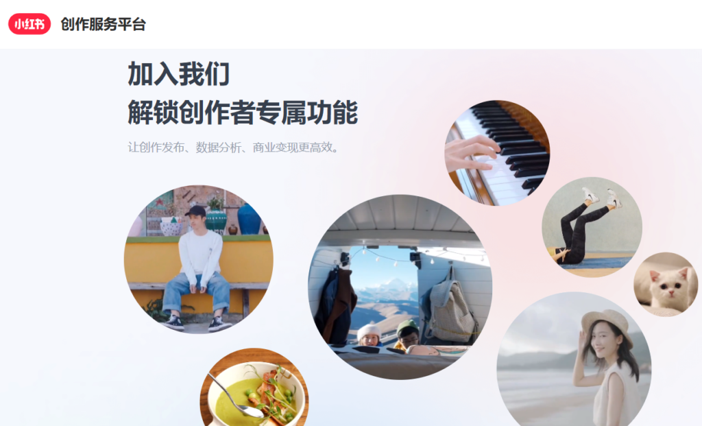 图片[8]-视频号、微博、抖音一站式管理工具_提升运营效率与数据洞察-爱分享资源网