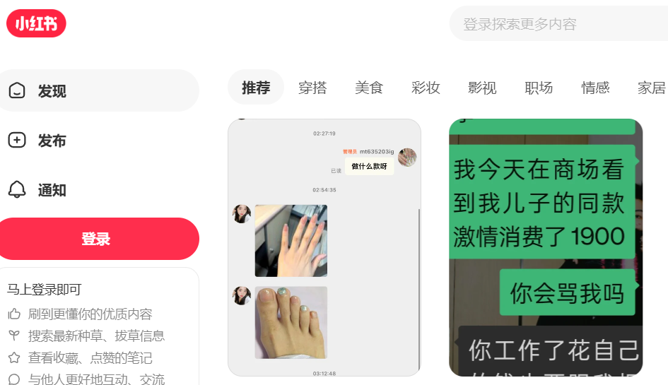 图片[4]-文章、图集、短视频、头条号：一站式内容创作-爱分享资源网