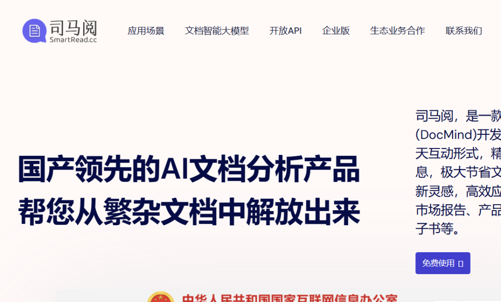 图片[2]-AI营销新时代：阿里推出革命性工具_助力文案与图片自动生成-爱分享资源网