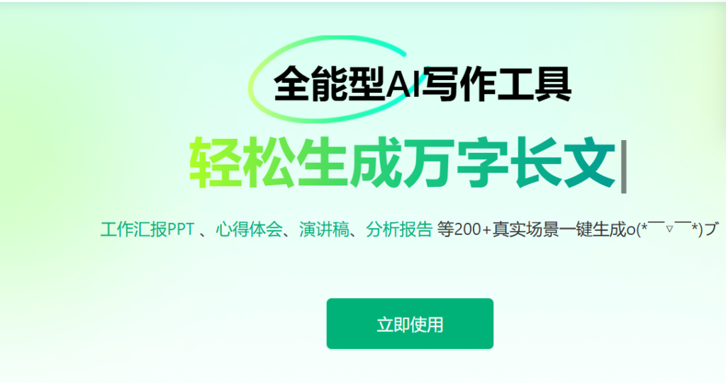 图片[3]-AI营销新时代：阿里推出革命性工具_助力文案与图片自动生成-爱分享资源网