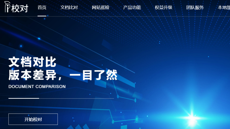 AI营销新时代：阿里推出革命性工具_助力文案与图片自动生成-爱分享资源网