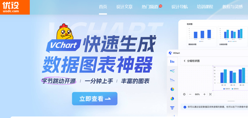图片[4]-免费商用字体大全：海量无版权字体免费下载-爱分享资源网