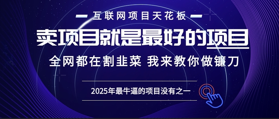 图片[1]-知识付费打造超级IP_赚取百万年收入_高效变现-爱分享资源网