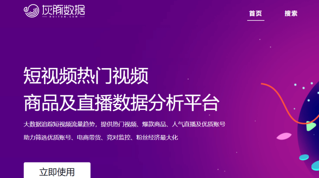 图片[5]-从抖音到小红书_数据分析助力全平台营销策略-爱分享资源网