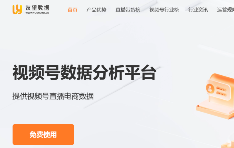 如何提升公众号运营效率？这四款工具帮你分析数据-爱分享资源网