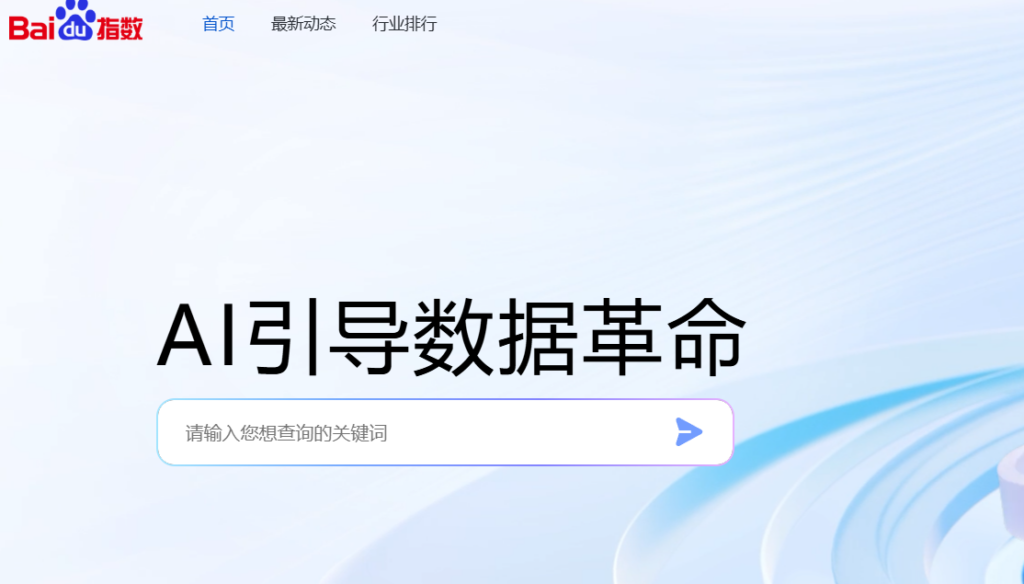 图片[1]-如何利用5118与易观千帆优化你的网络营销策略-爱分享资源网