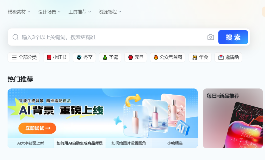 图片[1]-正版商用素材平台：1.27亿+高清资源一网打尽-爱分享资源网