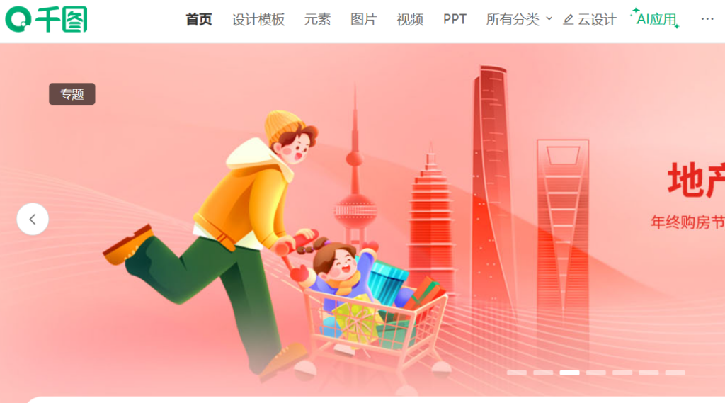 图片[4]-正版商用素材平台：1.27亿+高清资源一网打尽-爱分享资源网