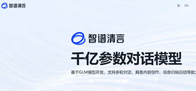 AI创作平台大汇总：从文本到视频_只需一步-爱分享资源网