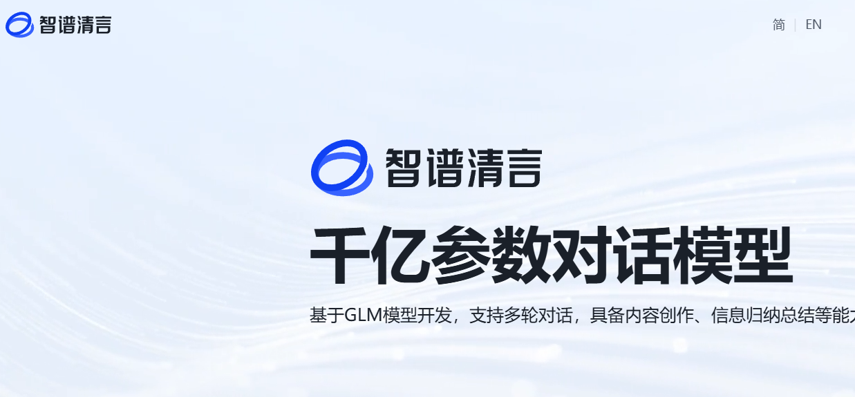 AI创作平台大汇总：从文本到视频_只需一步-爱分享资源网