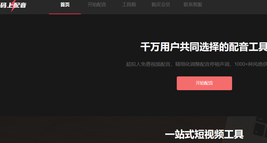 AI配音新时代：微软技术助力_100种情绪随心调节-爱分享资源网