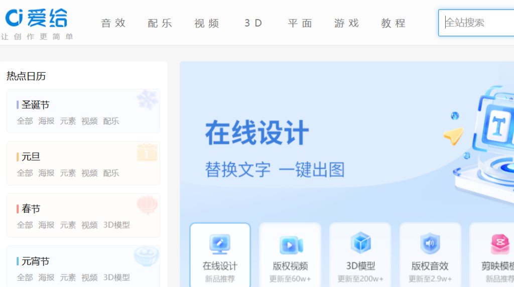 图片[1]-CG设计师必备平台：新CG儿为你提供免费AE模板和国内外CG佳作