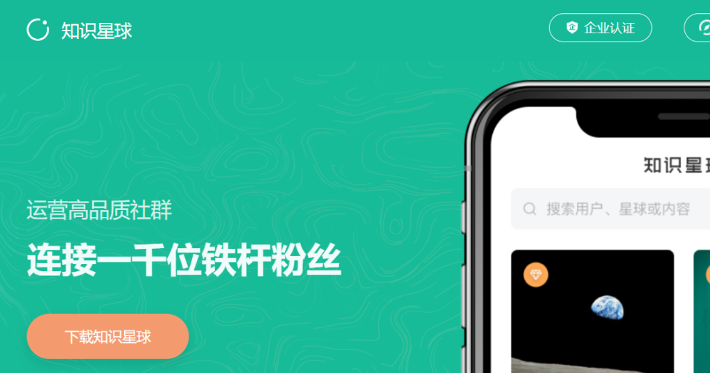 图片[5]-数字化学习平台推荐：三节课、得到、混沌大学与更多优秀资源