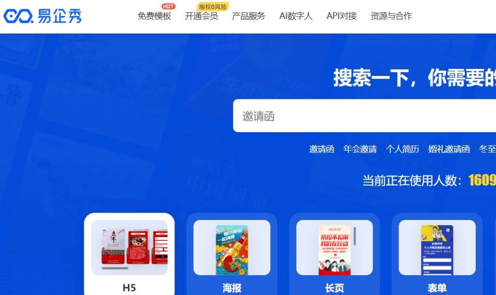 图片[3]-零基础快速制作营销素材_玩转活动推广与客户服务-爱分享资源网