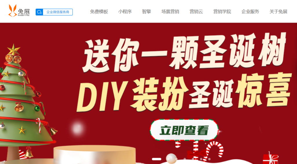 图片[4]-零基础快速制作营销素材_玩转活动推广与客户服务-爱分享资源网