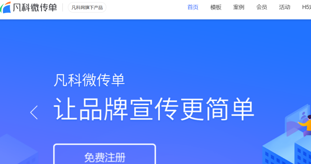 图片[5]-零基础快速制作营销素材_玩转活动推广与客户服务-爱分享资源网