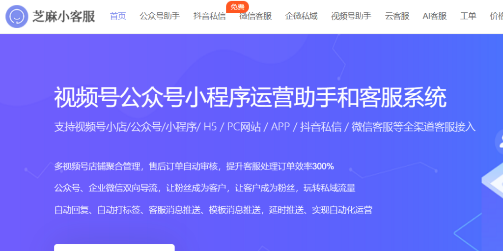图片[6]-零基础快速制作营销素材_玩转活动推广与客户服务-爱分享资源网