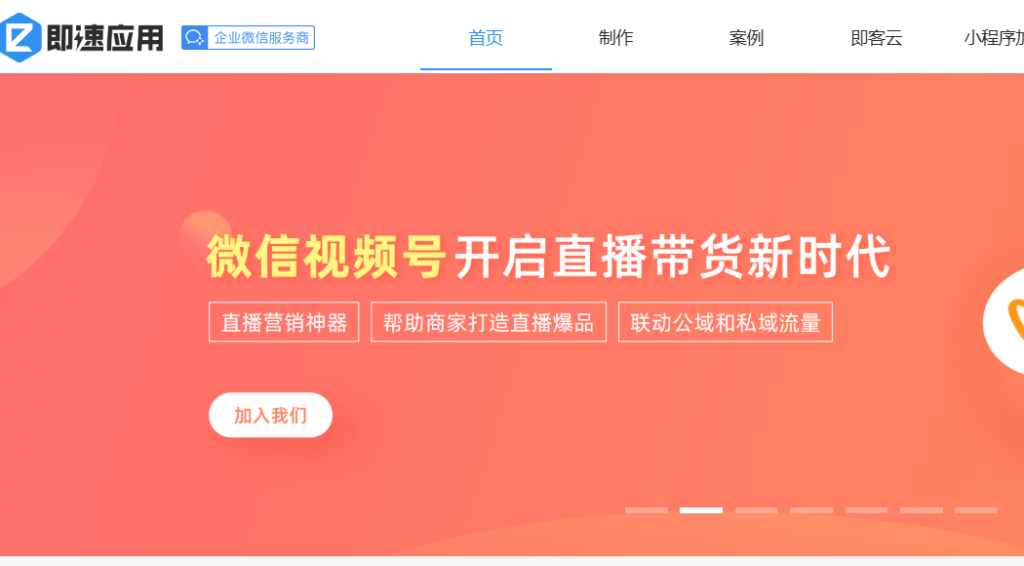 图片[8]-零基础快速制作营销素材_玩转活动推广与客户服务-爱分享资源网