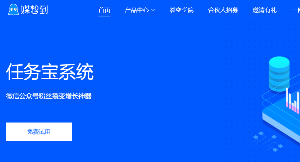 图片[2]-私域营销新风潮_七大数字化工具助你轻松裂变增长-爱分享资源网