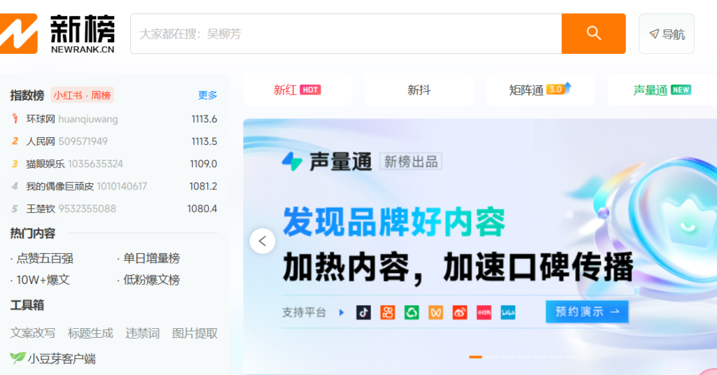 图片[6]-精准获客与客户管理利器：一站式私域营销工具-爱分享资源网