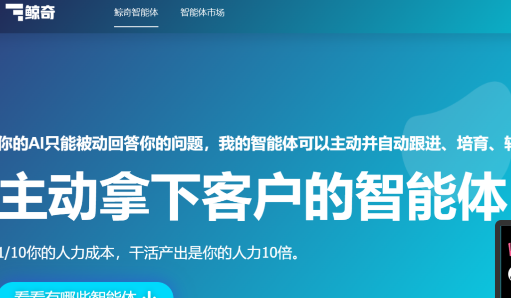 图片[8]-精准获客与客户管理利器：一站式私域营销工具-爱分享资源网